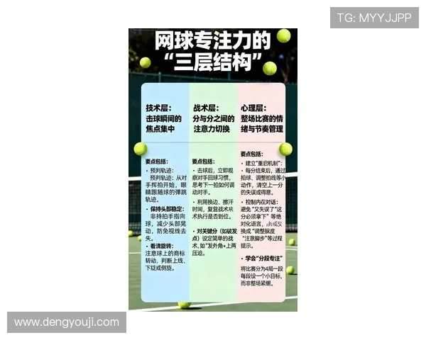 张敏亲述网球技巧与心得分享助你提升球技的秘密之道